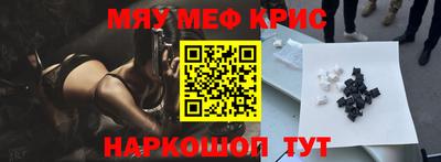 ешки Обнинск