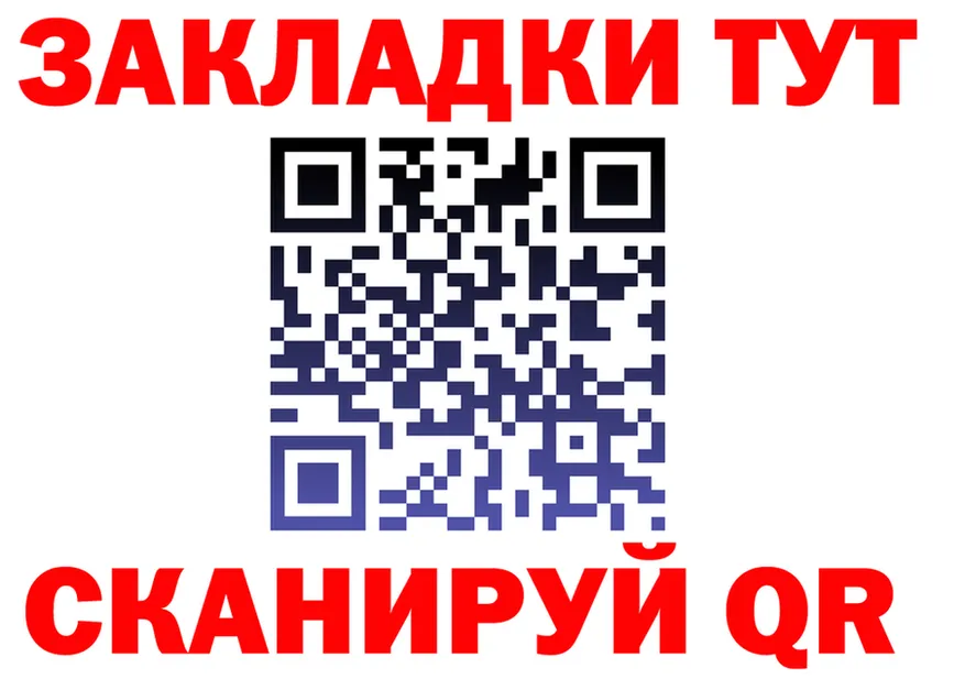 Где купить закладки? darknet какой сайт Сызрань