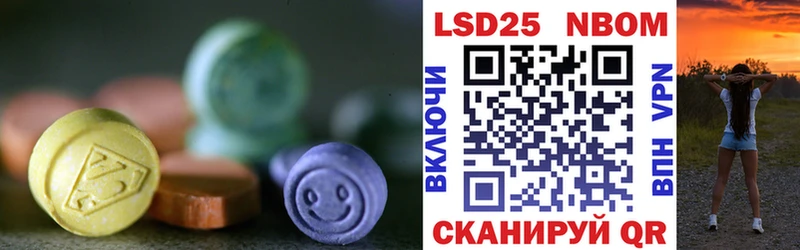 Лсд 25 экстази кислота  Сызрань 