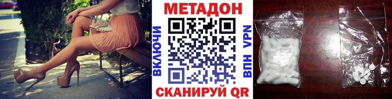 даркнет сайт  Сызрань  МЕТАДОН мёд 