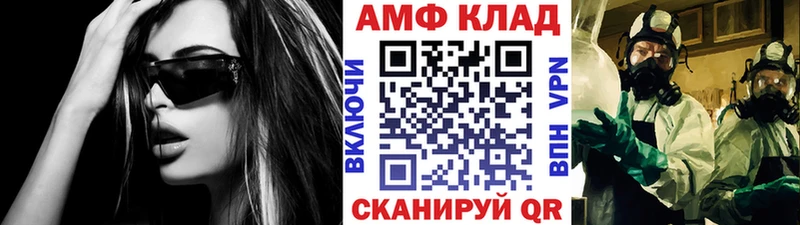 KRAKEN онион Сызрань МЕТАМФЕТАМИН кристалл
