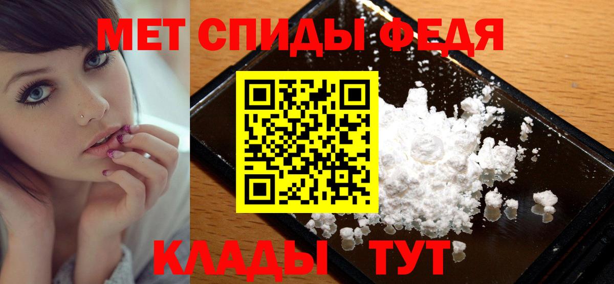 Сызрань  Метамфетамин Methamphetamine  Вход с VPN  Метамфетамин Methamphetamine 