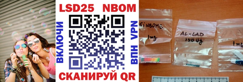 Марки 25I-NBOMe 1,5мг  мега tor  Сызрань 