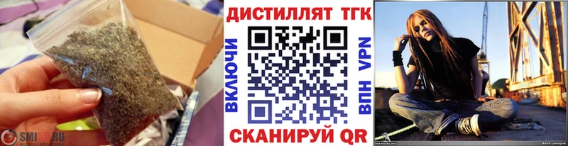 ТГК вейп с тгк  ссылка на мегу маркетплейс  Сызрань 