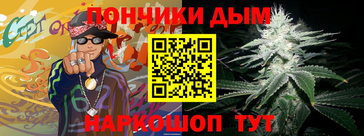 Бошки марихуана OG Kush  Конопля план  Вход с VPN  Сызрань  Конопля Bruce Banner 